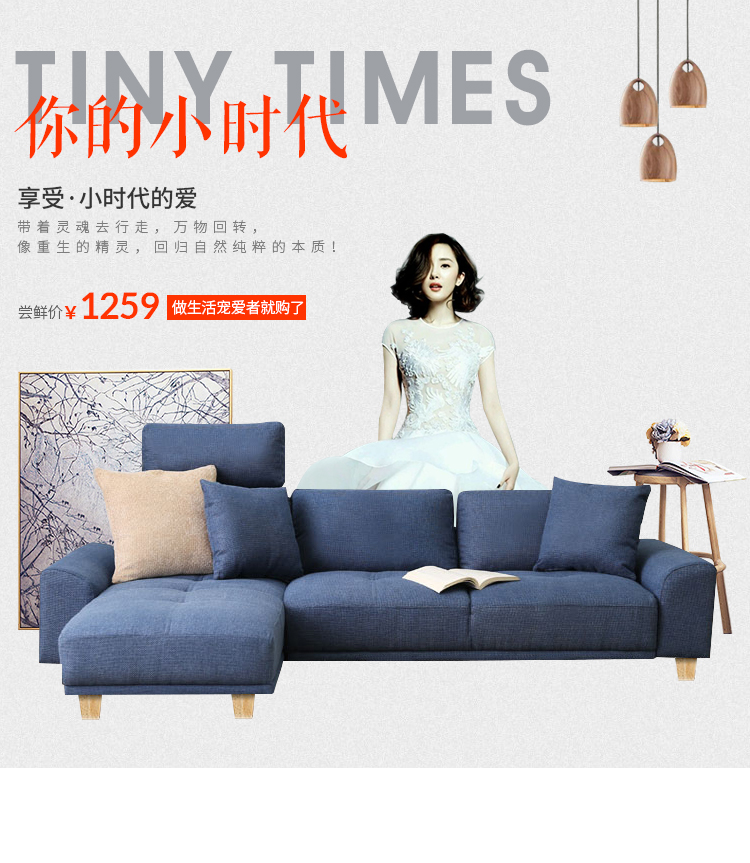 喚醒初心 原創設計家具，為家注入靈魂